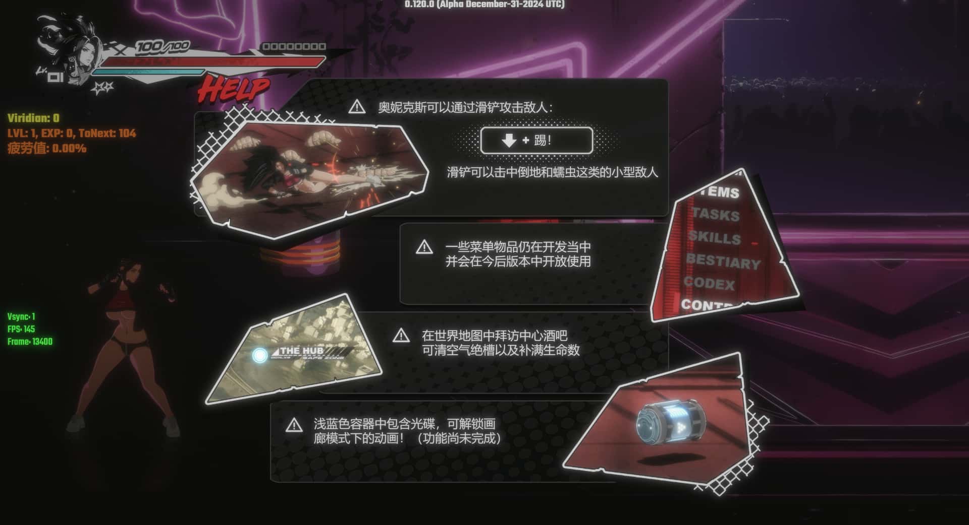 真红玛瑙 PURE ONYX 官方 版