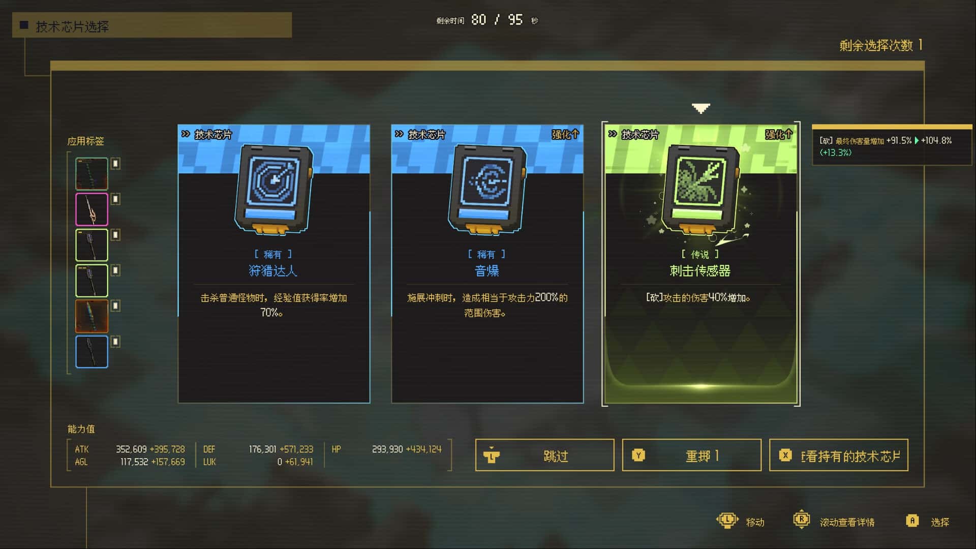 视觉数据3